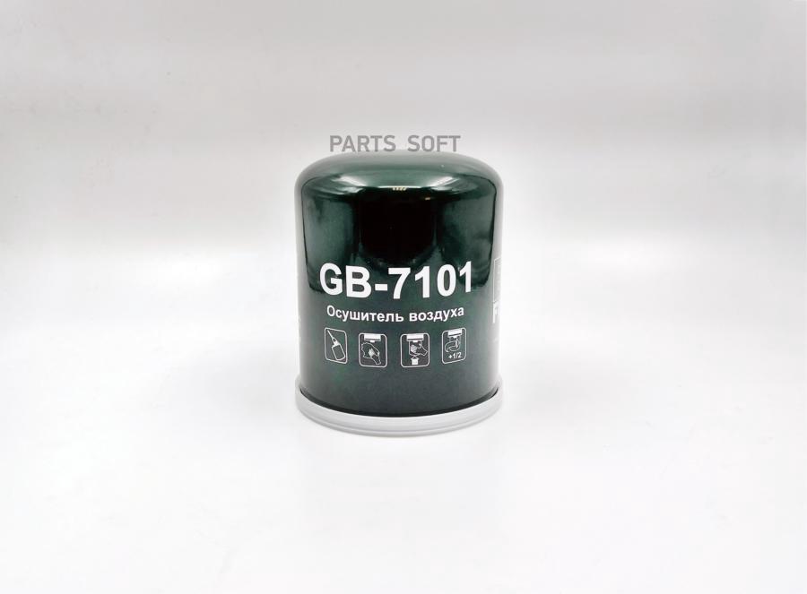 

BIG FILTER GB7101 Фильтр влагоотделителя пневматической системы