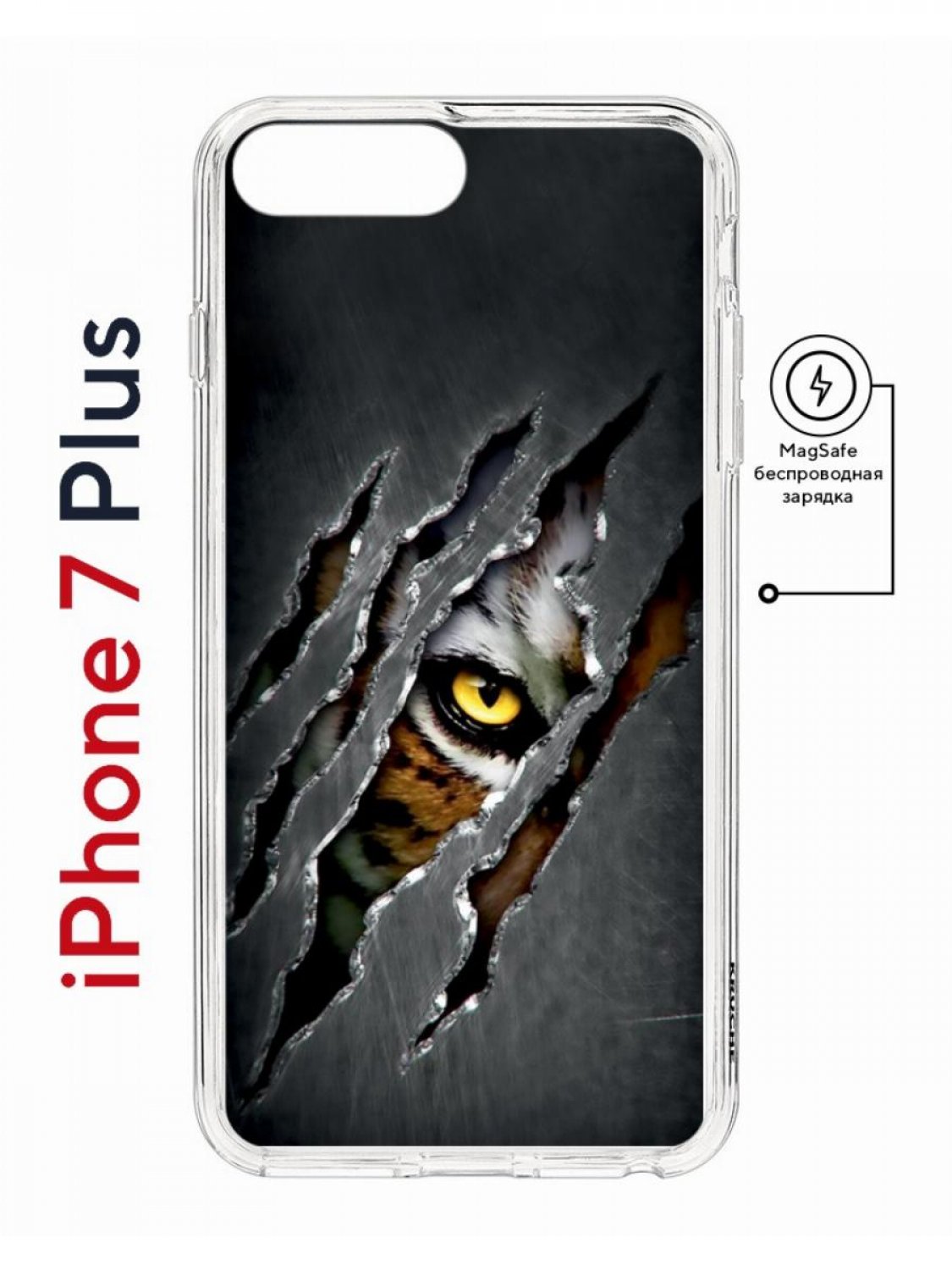 Чехол на iPhone 7 Plus/8 Plus MagSafe Kruche Print Тигриный глаз противоударный с магнитом