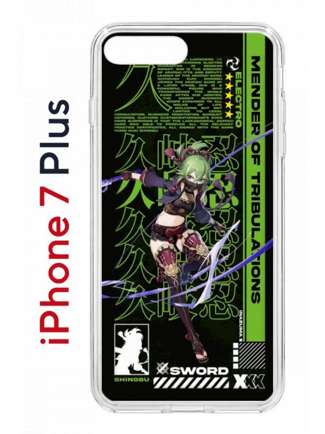 Чехол на iPhone 7 Plus/8 Plus Kruche Print Kuki Shinobu Genshin, бампер с защитой камеры