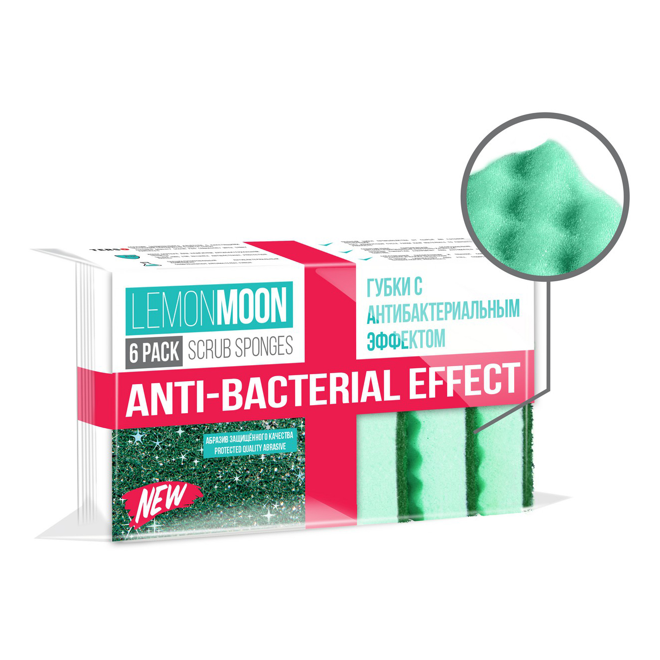 фото Губка lemon moon anti-bacterial для посуды с антибактериальным эффектом 6 шт