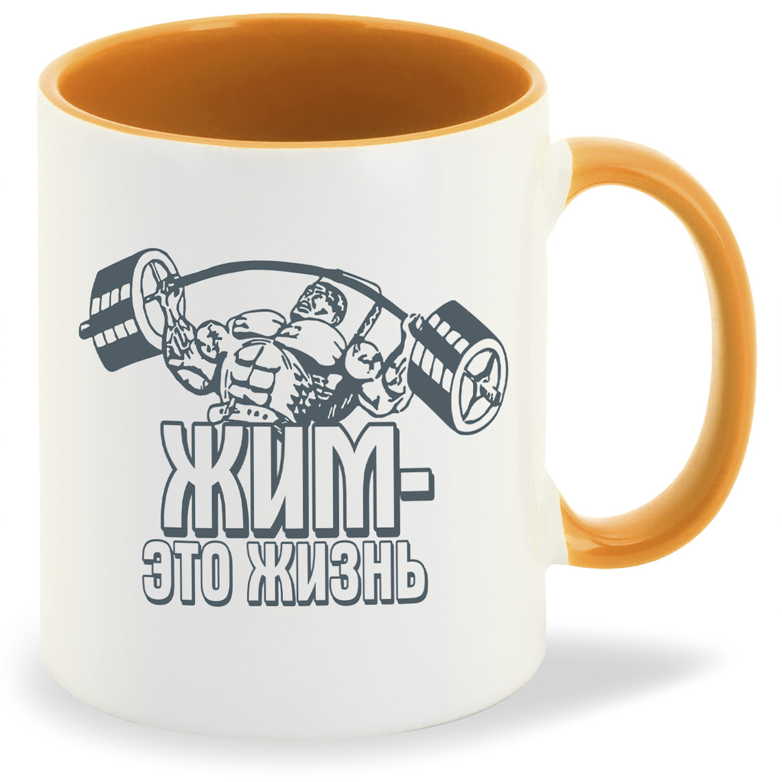 

Кружка CoolPodarok Жимэто жизнь, Жимэто жизнь