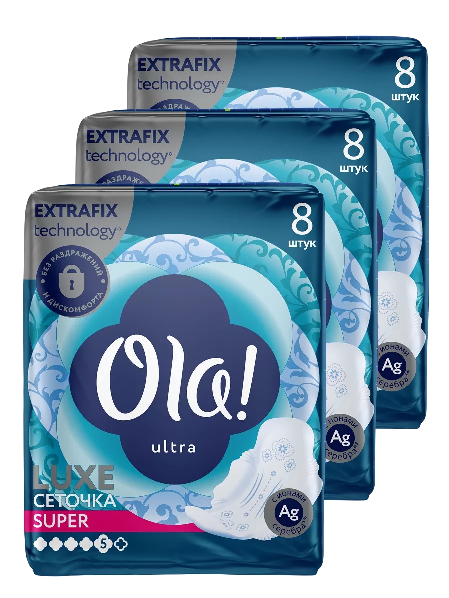 

Комплект OLA ! Прокладки ультратонкие ULTRA LUXE SUPER Ионы серебра 8 шт/упак.х3 уп., Комплект OLA ! Прокладки жен. гигиенич. ультратонкие ULTRA LUXE SUPER Ионы серебра 8 шт/упак.х3 уп.
