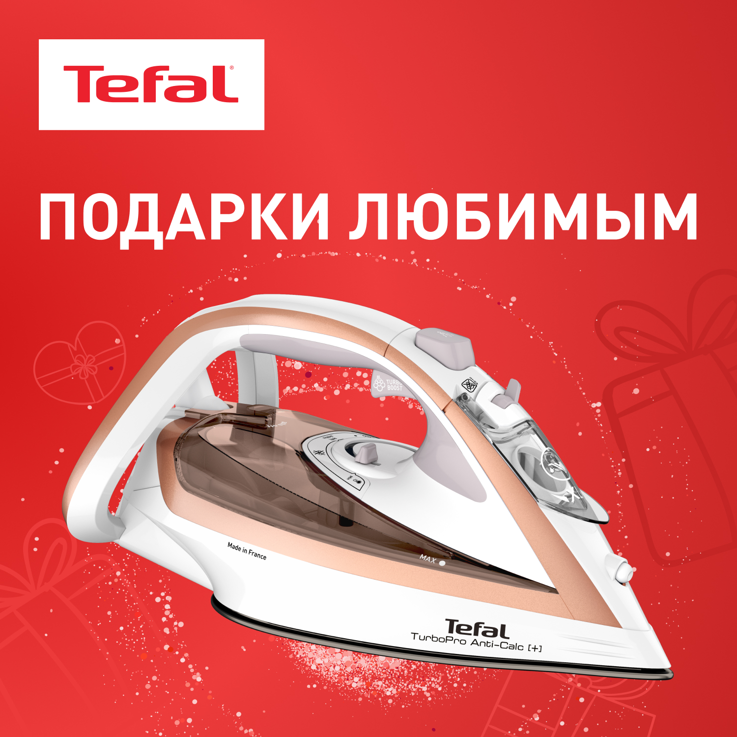 

Утюг Tefal Turbo Pro Anti-Calc+ FV5697E1 Gold/Black, TurboPro Anti-Calc[+] (FV5697E1)