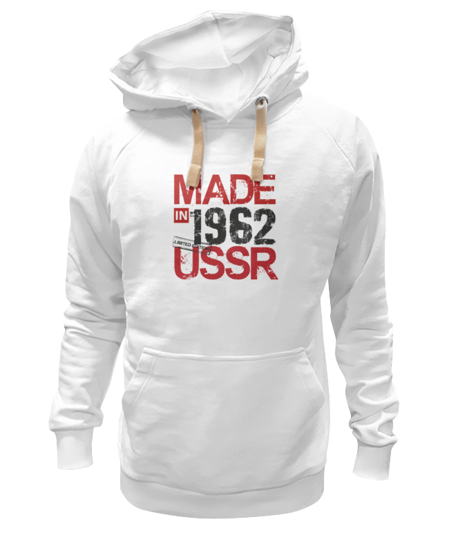 

Худи унисекс Printio 1962 год рождения белое 3XL, Белый, 1962 год рождения
