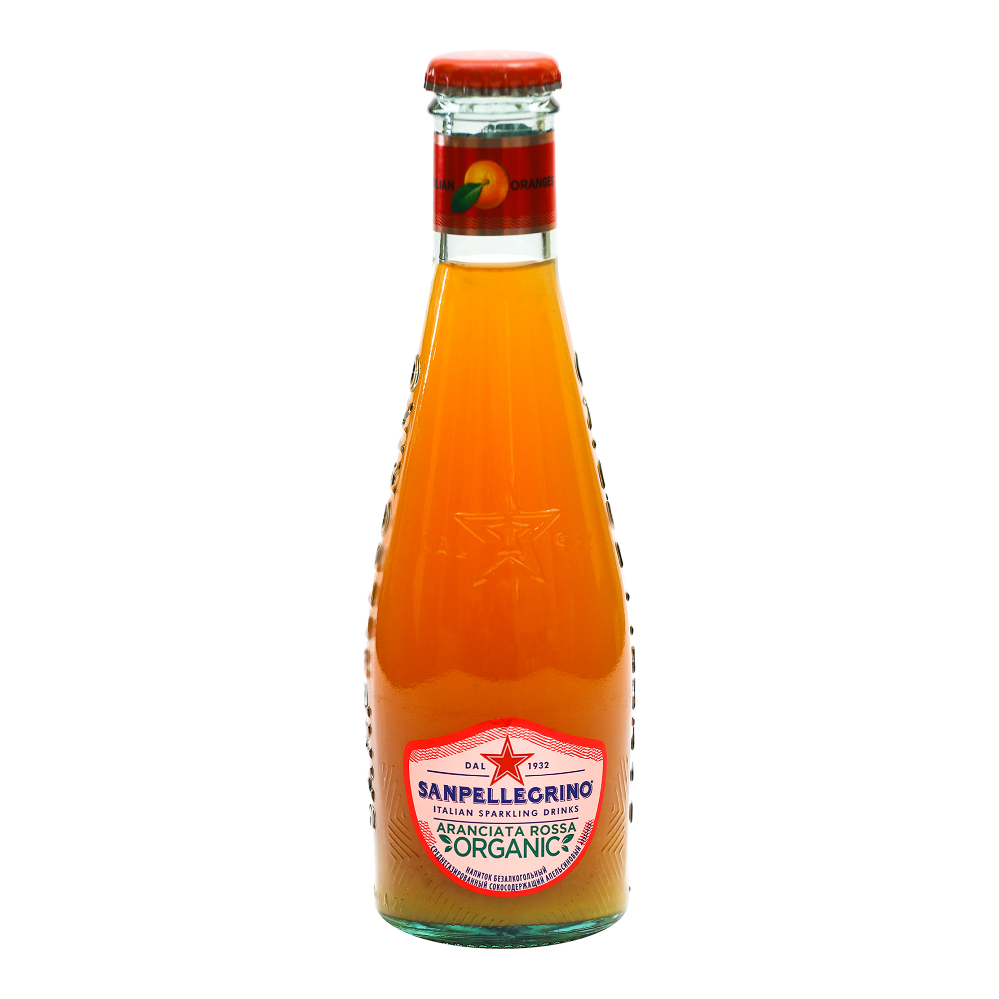 

Газированный напиток Sanpellegrino сокосодержащий красный апельсин 0,2 л