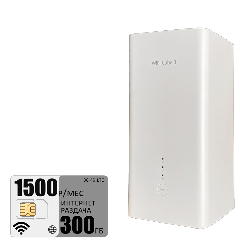 

Wi-Fi роутер Huawei b628 (router-B628-350-tele2-1500-PRO-sb), b628