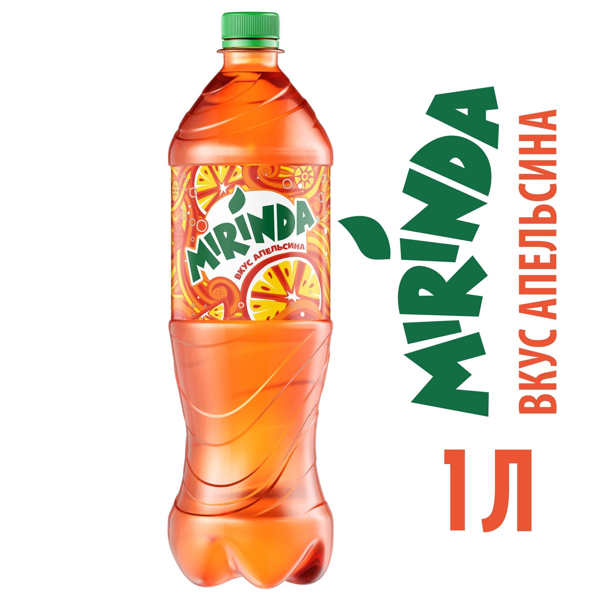 

Газированный напиток Mirinda Апельсин 1 л