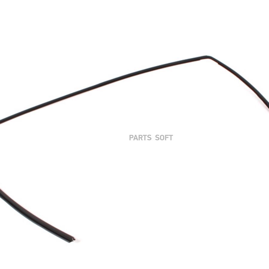 

Молдинг Лобового Стекла Bmw 3-Серия E46 (1998-2005) BMW 51318208468