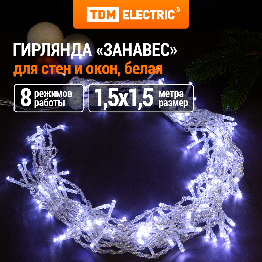 Гирлянда TDM ELECTRIC светодиодная Занавес 15х15 м 168LED SQ0361-0069 1251₽