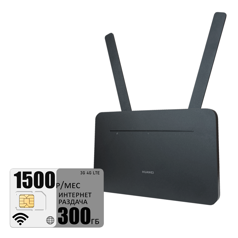 Wi-Fi роутер Huawei B535-232 (Huawei-B535-black-tele2-1500-PRO-sb)