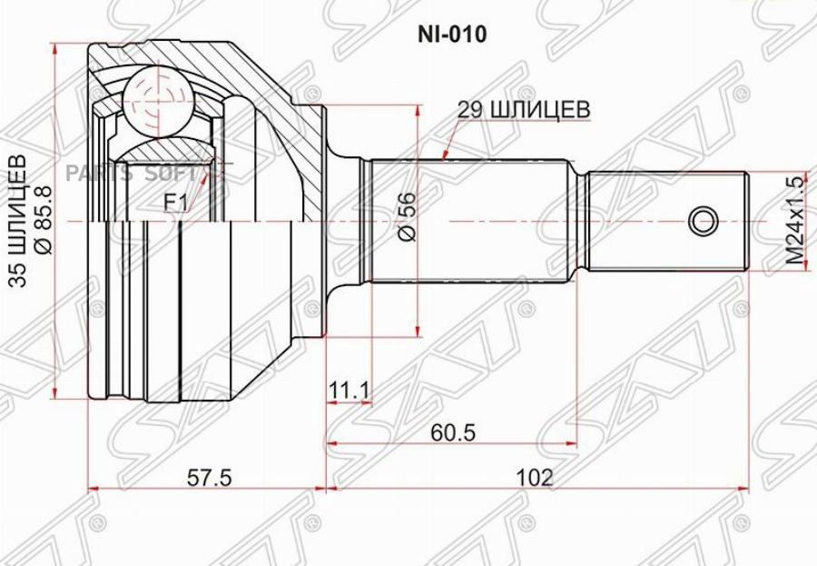 

SAT Шрус наружный NISSAN QASHQAI/DUALIS MR20DE J10/2WD/4WD 06-