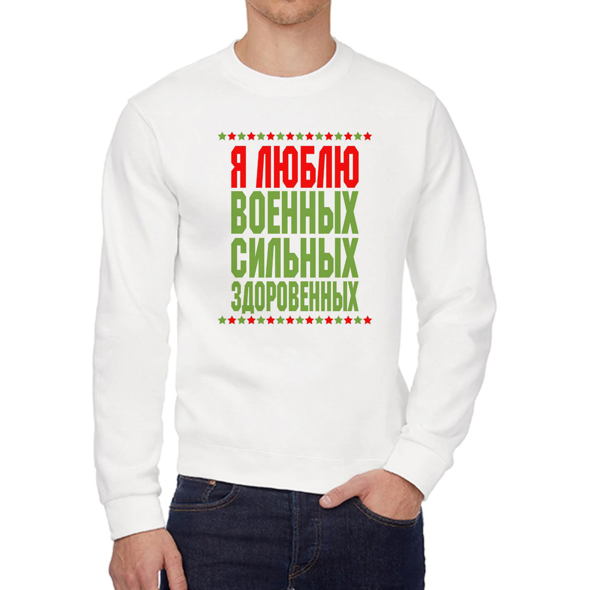 

Свитшот унисекс CoolPodarok W0114017 белый 46 RU, W0114017