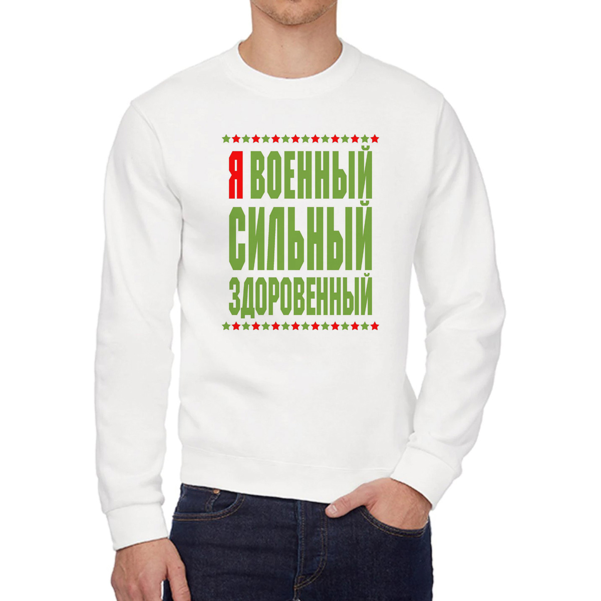 

Свитшот унисекс CoolPodarok W0114016 белый 58 RU, W0114016