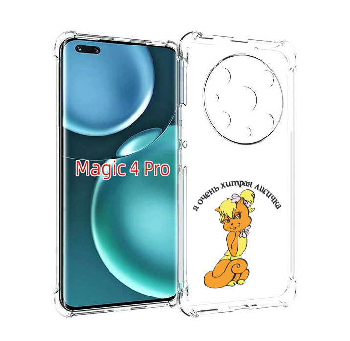 

Чехол MyPads хитрая лиса для Honor Magic4 Pro, Прозрачный, Tocco