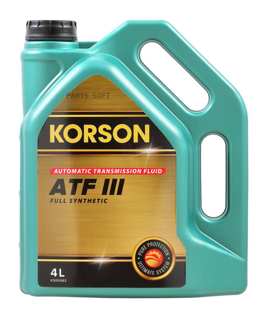 Жидкость трансмиссионная Korson ks00062 Atf Iii, 4 l