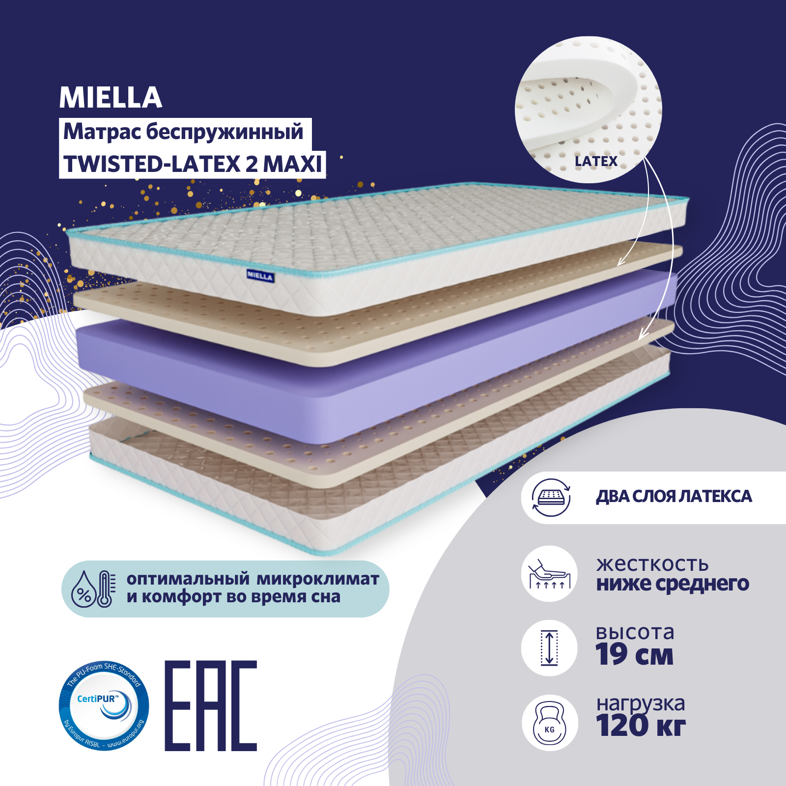 

Матрас в кровать Miella Twisted Latex 2 Maxi ортопедический, беспружинный 110x195 см, Белый, Twisted-Latex 2 Maxi