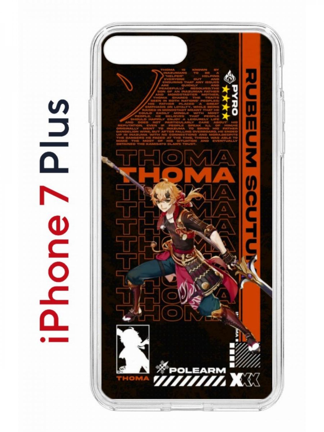 Чехол на iPhone 7 Plus/8 Plus Kruche Print Thoma Genshun, бампер с защитой камеры