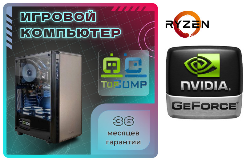 

Системный блок TopComp PG 71560530