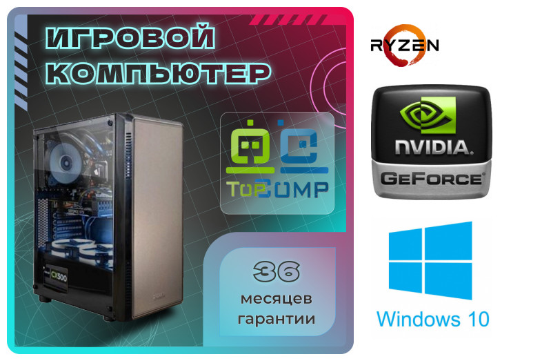 

Системный блок TopComp PG 71560541