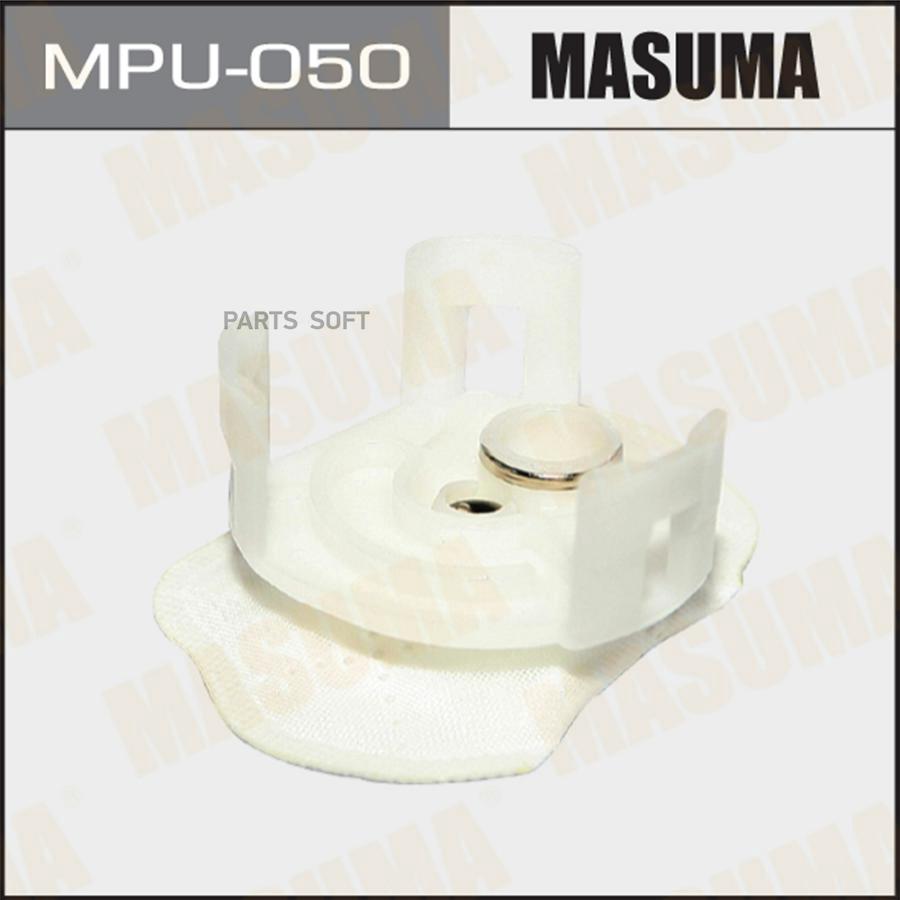 

MASUMA MPU050 Фильтр бензонасоса MASUMA