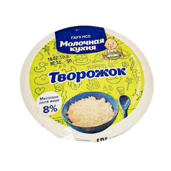 

Творожок Молочная кухня с 6 месяцев 8% БЗМЖ 50 г
