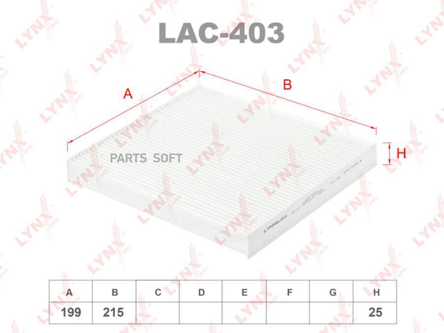 

LYNXAUTO LAC403 Фильтр салонный