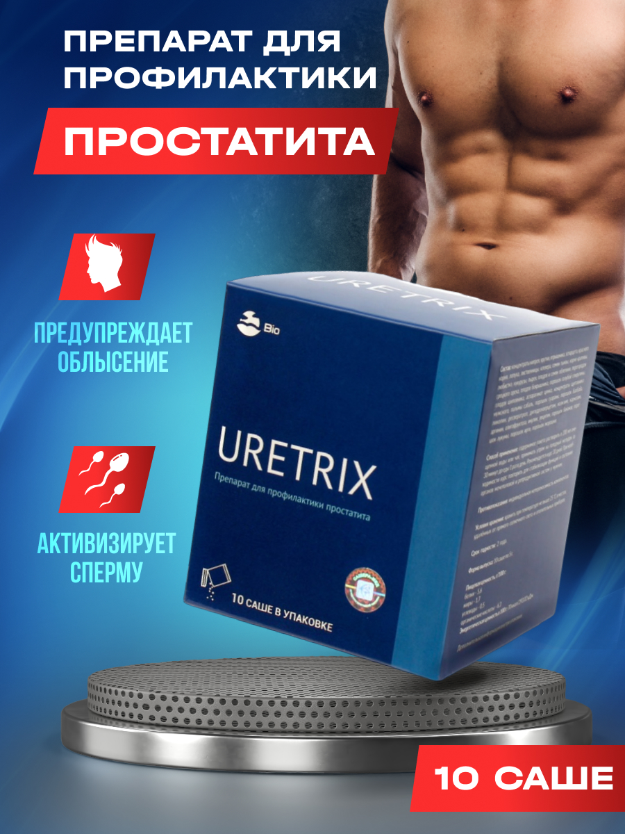 Комплекс Биосфера Uretrix саше 10 шт