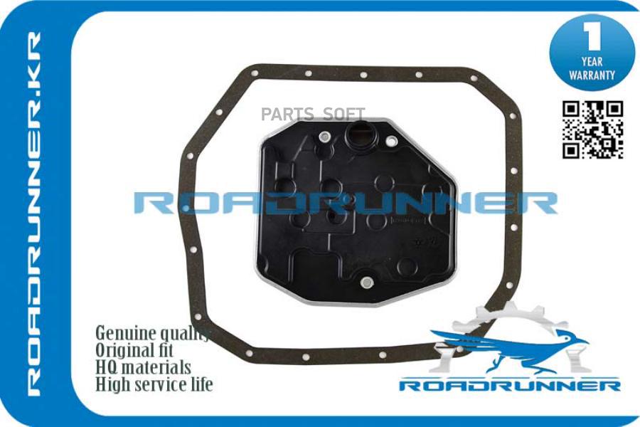 

ROADRUNNER RR-35330-0W090 Фильтр АКПП шт