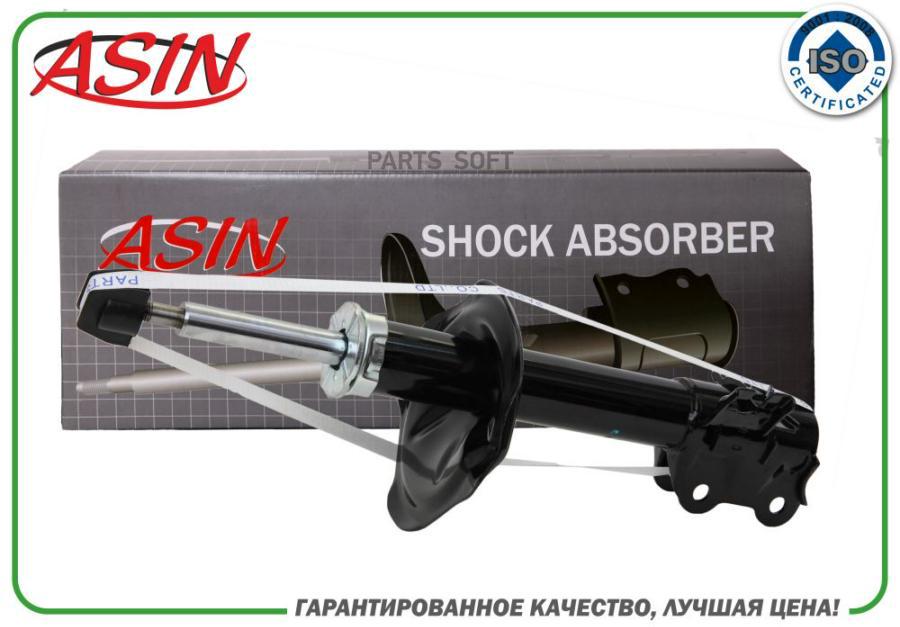 

ASIN Амортизатор передний правый газовый