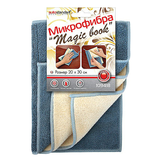 фото Салфетка autostandart magic book микрофибра 4 в 1 20 х30 см