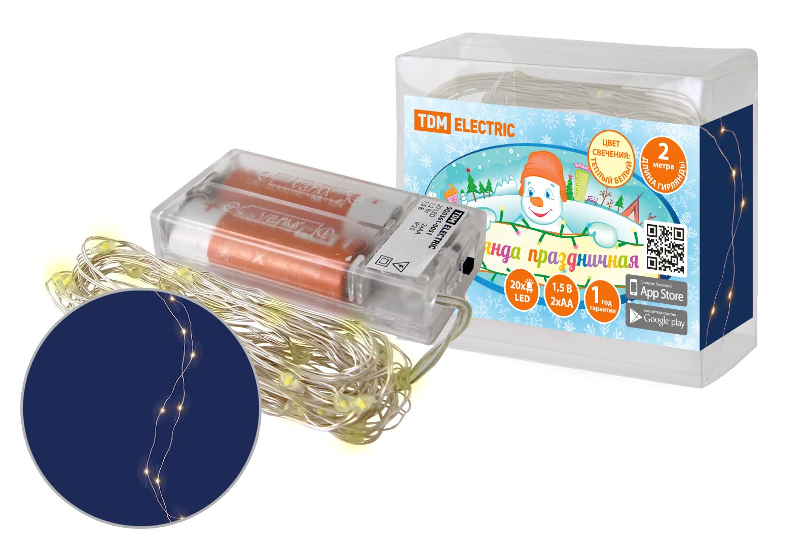 фото Гирлянда tdm electric светодиодная "роса20" 20led, 2м, 2хаа, sq0361-0051