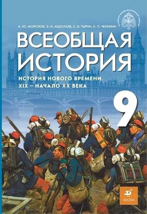 

Пратусевич. Математика: алгебра и начала математического анализа, геометрия. Алгебра и …