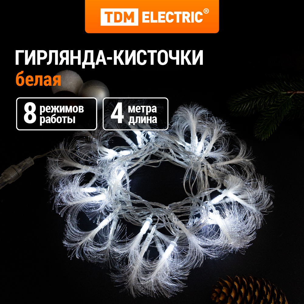 Гирлянда TDM ELECTRIC Бенгальский огонек 4 м белый свет SQ0361-0033 782₽