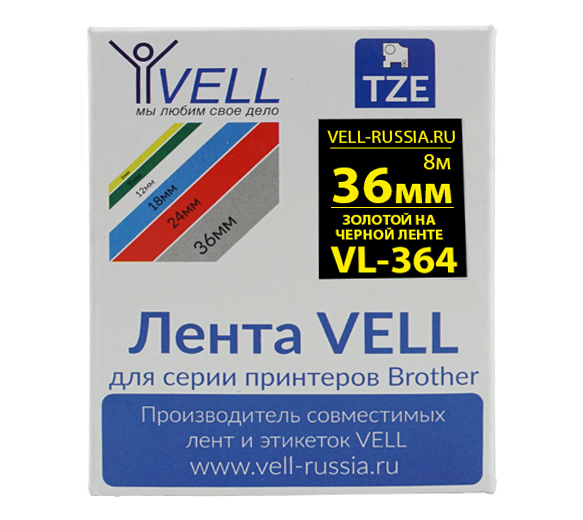 Лента Vell VL-364 (Brother TZE-364, 36 мм, золотой на черном) для PT9700/P900W