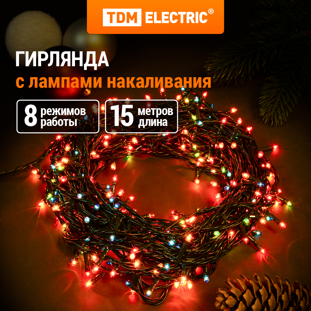 

Гирлянда TDM ELECTRIC, МГ 300, многоцветная, 15 м, SQ0361-0007
