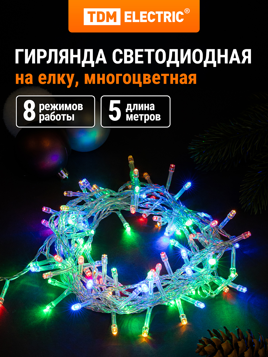 Световая гирлянда новогодняя TDM ELECTRIC SQ0361-0002 5 м разноцветныйRGB 572₽