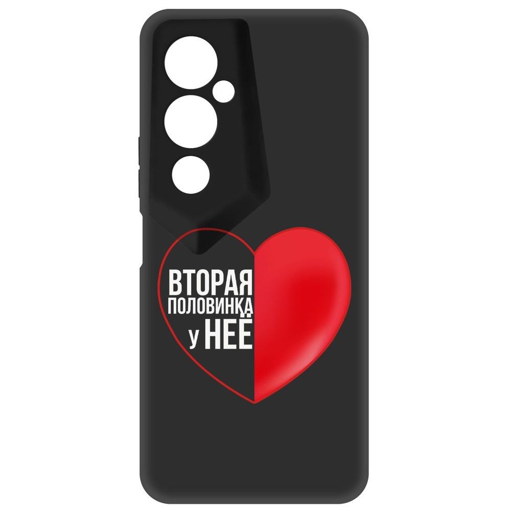 

Чехол-накладка Софт Половинка у неё для Tecno Pova 4 Pro, Черный