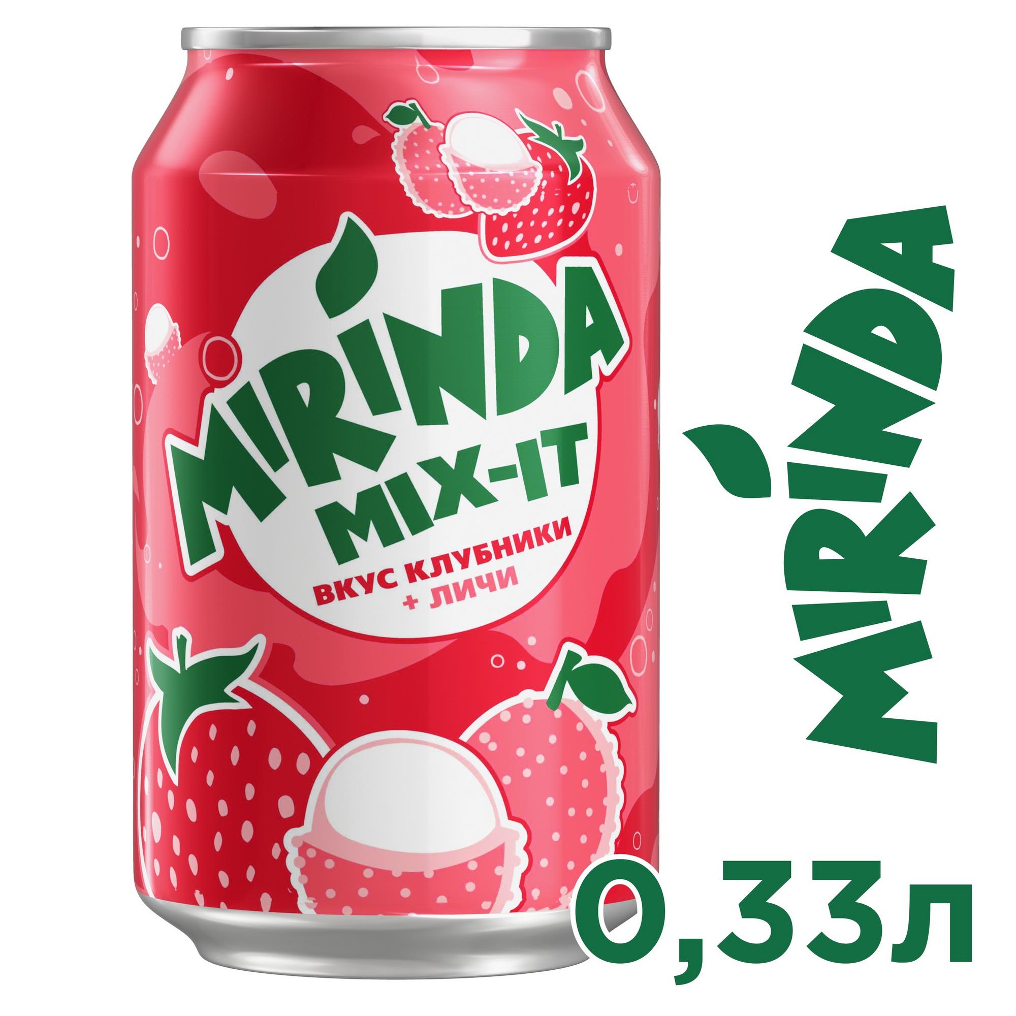 

Газированный напиток Mirinda Mix-it со вкусом клубники и личи 0,33 л