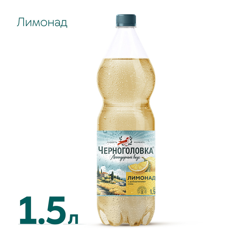 Газированный напиток Черноголовка Лимонад оригинальный 15 л 124₽