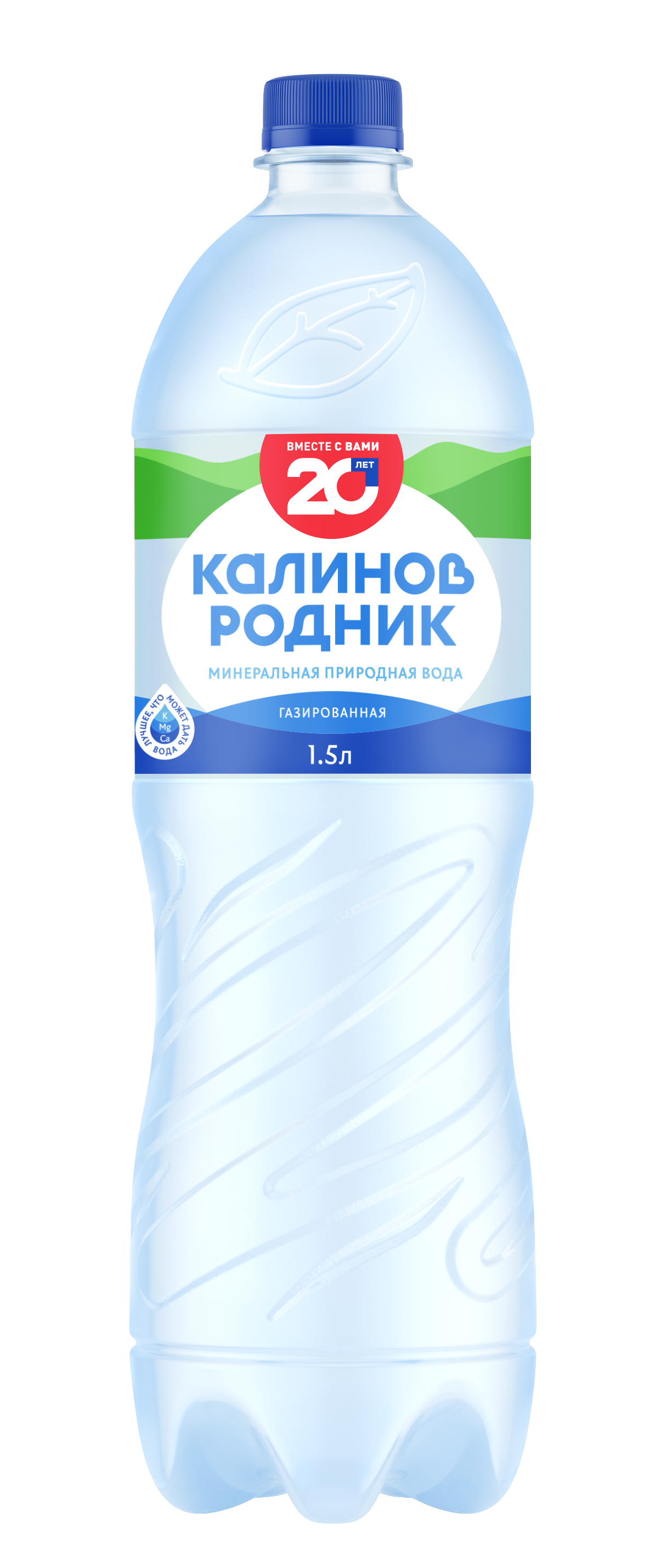 Вода минеральная Калинов Родник газированная 1,5 л