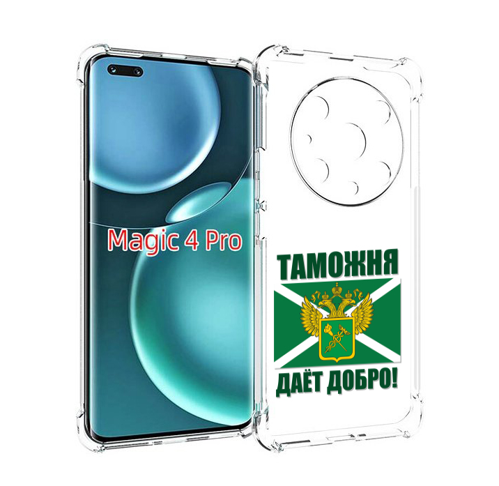 

Чехол MyPads таможня для Honor Magic4 Pro, Прозрачный, Tocco