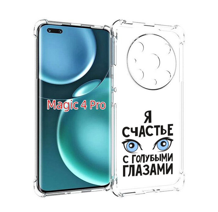 

Чехол MyPads счастье с голубыми глазами для Honor Magic4 Pro, Прозрачный, Tocco