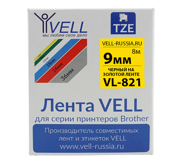 Лента Vell VL-821 (Brother TZE-821, 9 , черный на золотом)