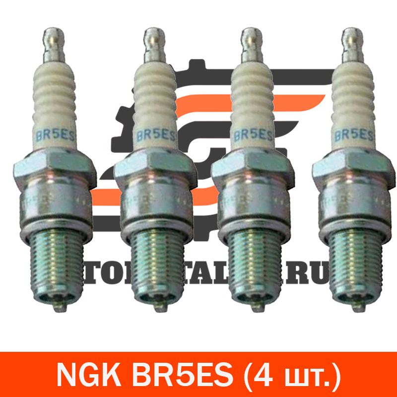 

Комплект свечей зажигания NGK NGK_BR5ES#4, BR5ES