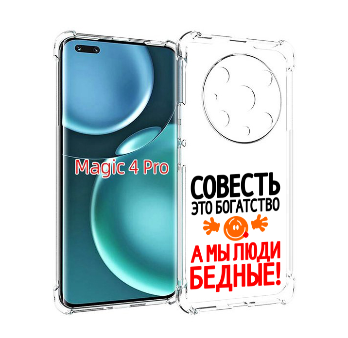 

Чехол MyPads совесть для Honor Magic4 Pro, Прозрачный, Tocco