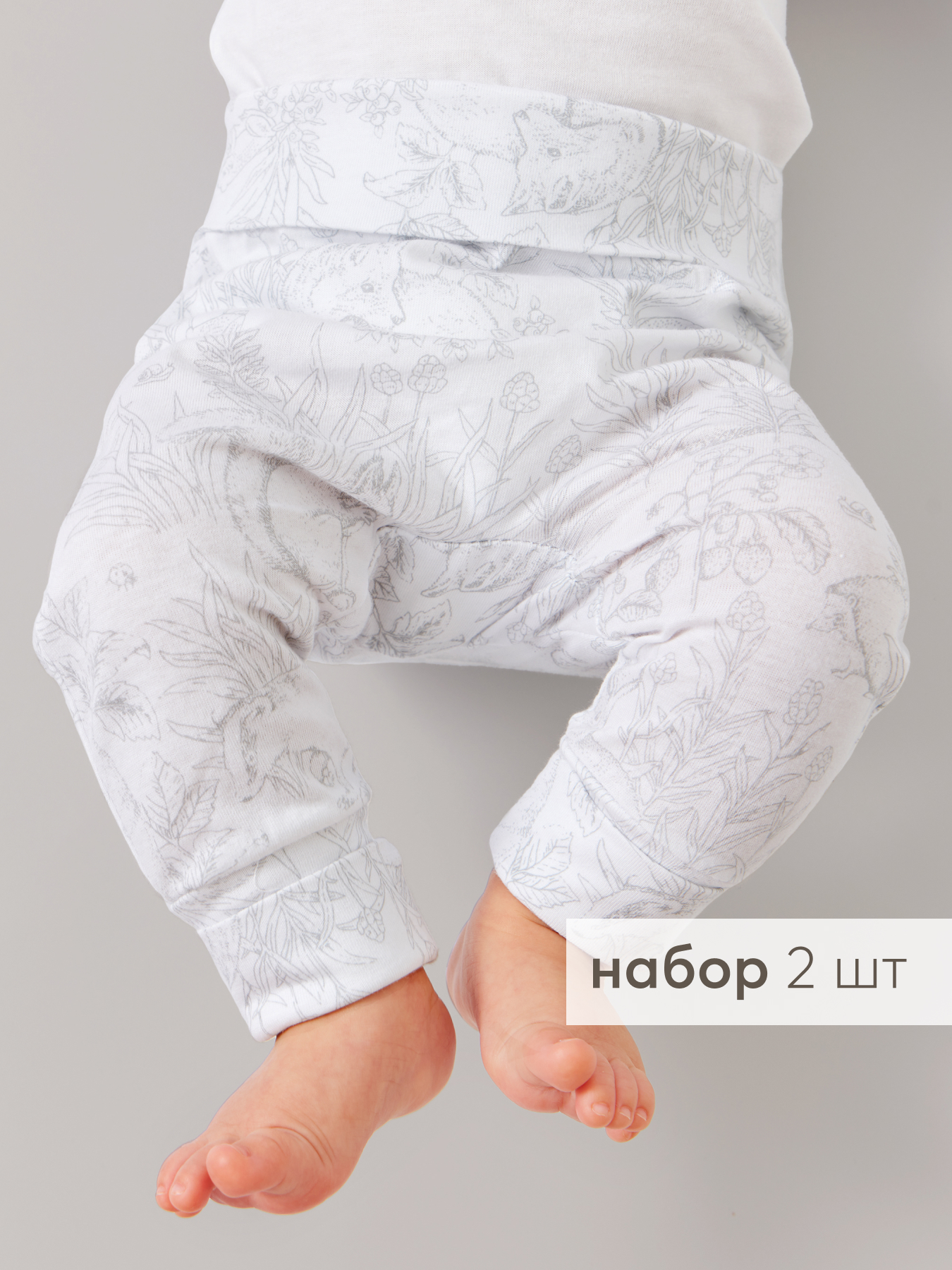 Ползунки Happy Baby 90113, white, nature, 80