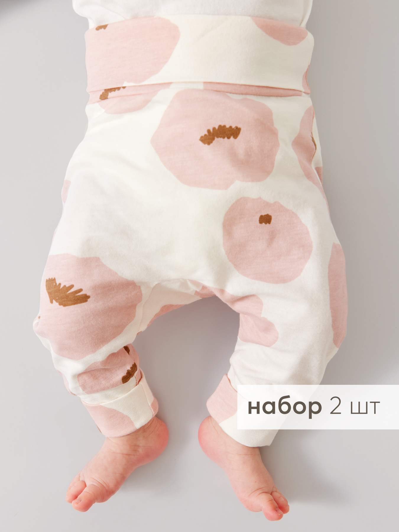 Ползунки Happy Baby 90113, beige, flowers, 80