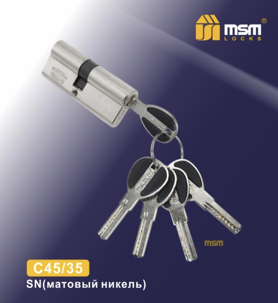 

Цилиндровый механизм MSM, Перфорированный (ключ-ключ) C45/35 мм, Серебристый, Msm45/35