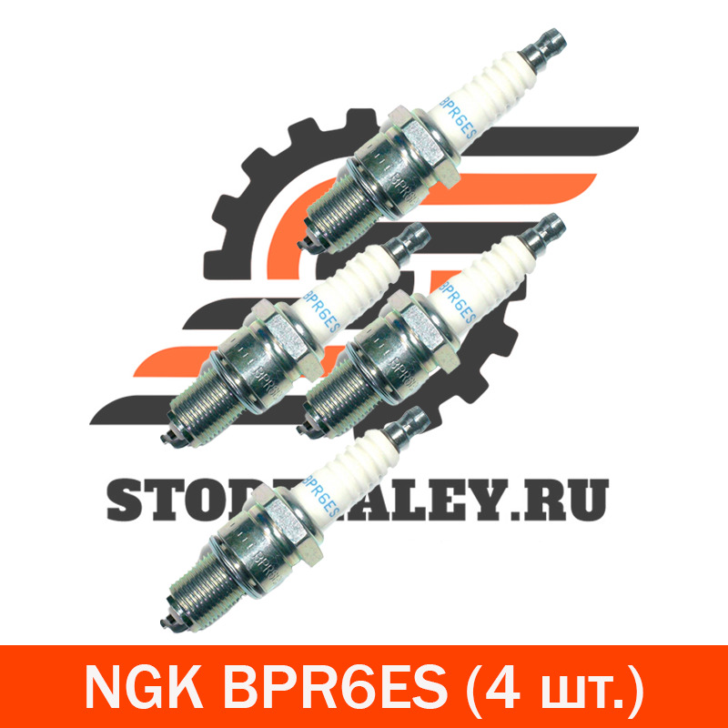 

Комплект свечей зажигания NGK NGK_BPR6ES#4, BPR6ES