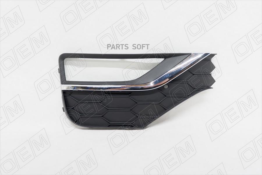 

Окантовка Противотуманной Фары Правая Volkswagen A 1Шт O.E.M. OEM1361R